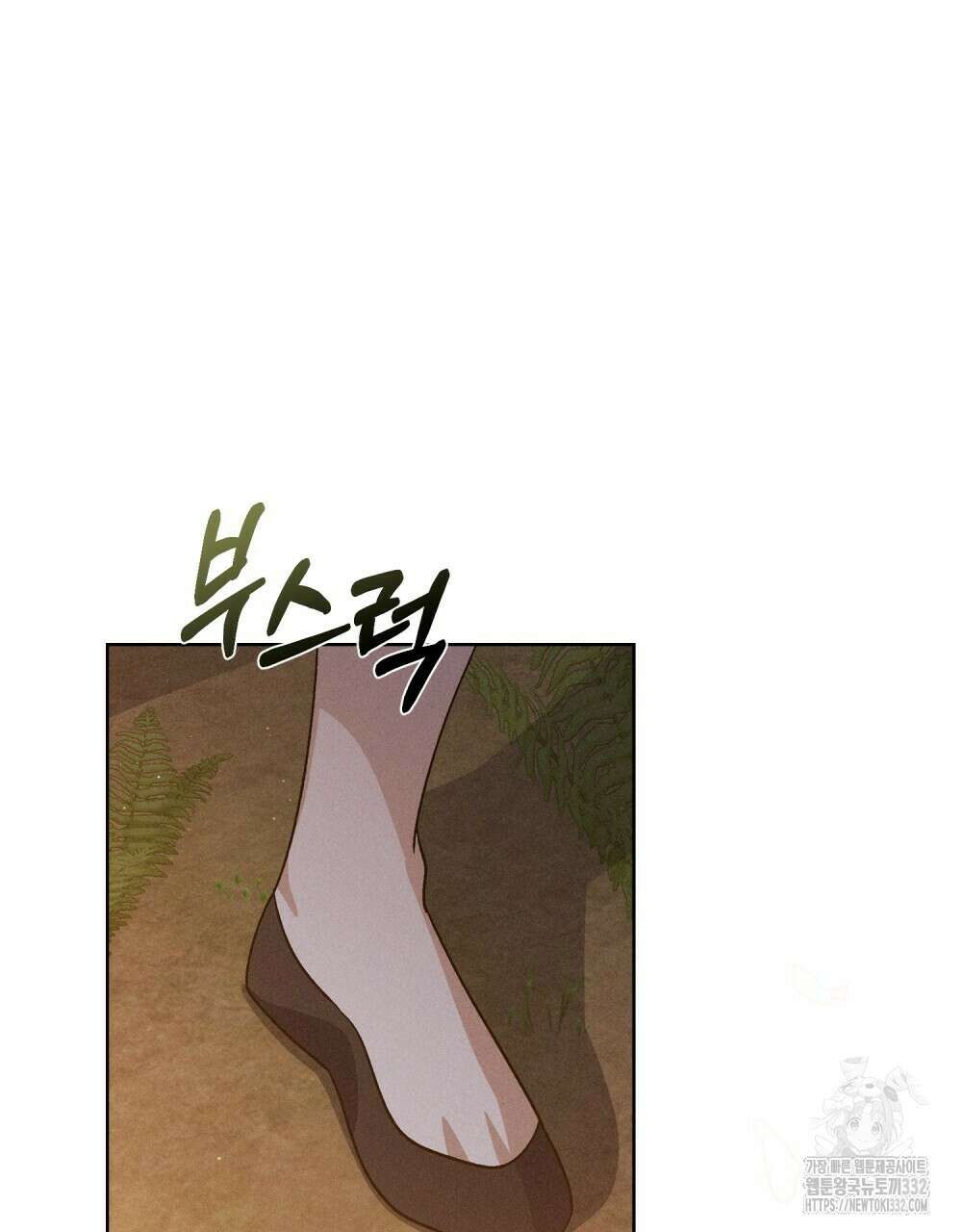 거기, 내가 가면 안 돼요? 47화 14