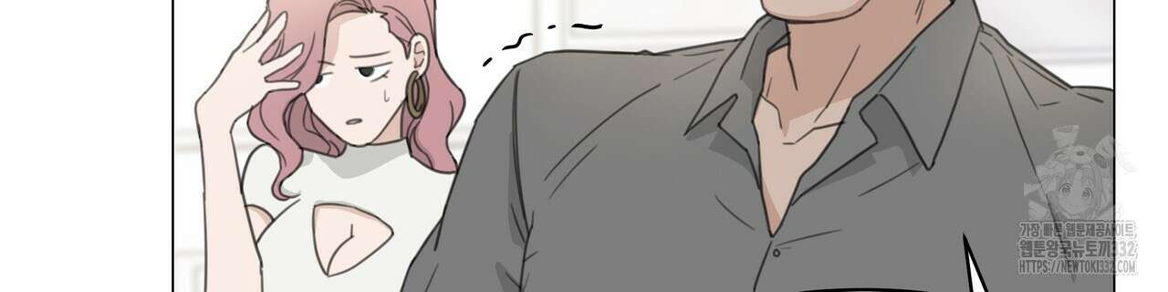 상사의 몸을 사로잡는 방법 1화 16