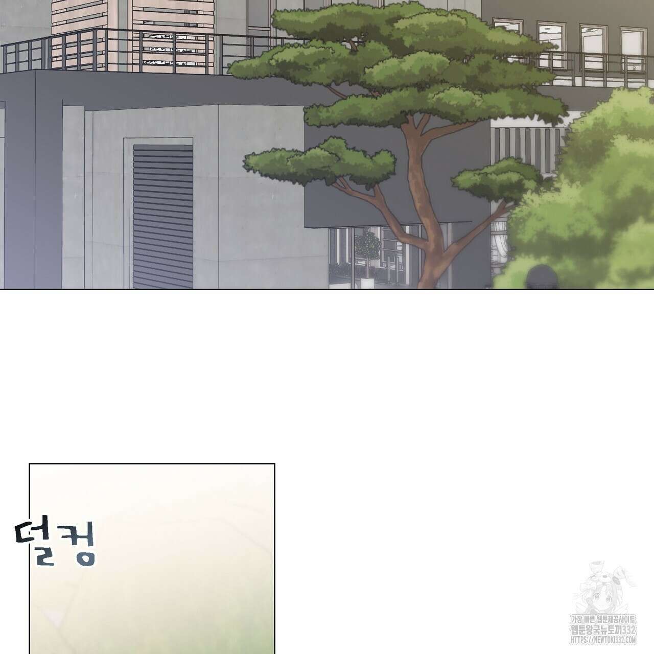 상사의 몸을 사로잡는 방법 4화 3