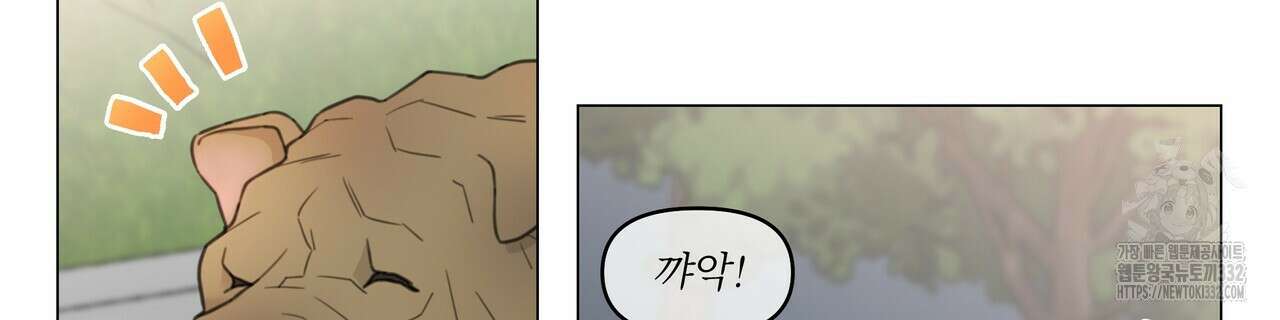 상사의 몸을 사로잡는 방법 4화 4
