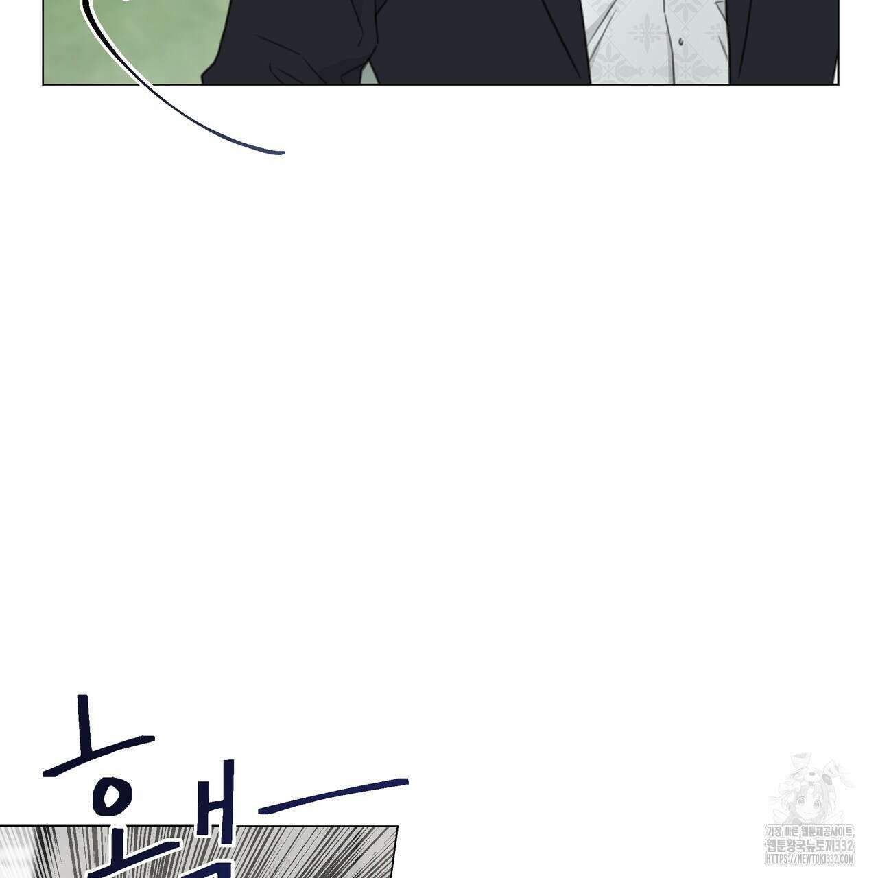 상사의 몸을 사로잡는 방법 4화 25