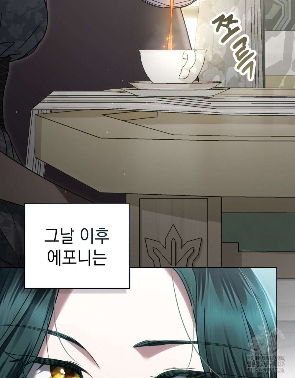 상류 사회 13화 6