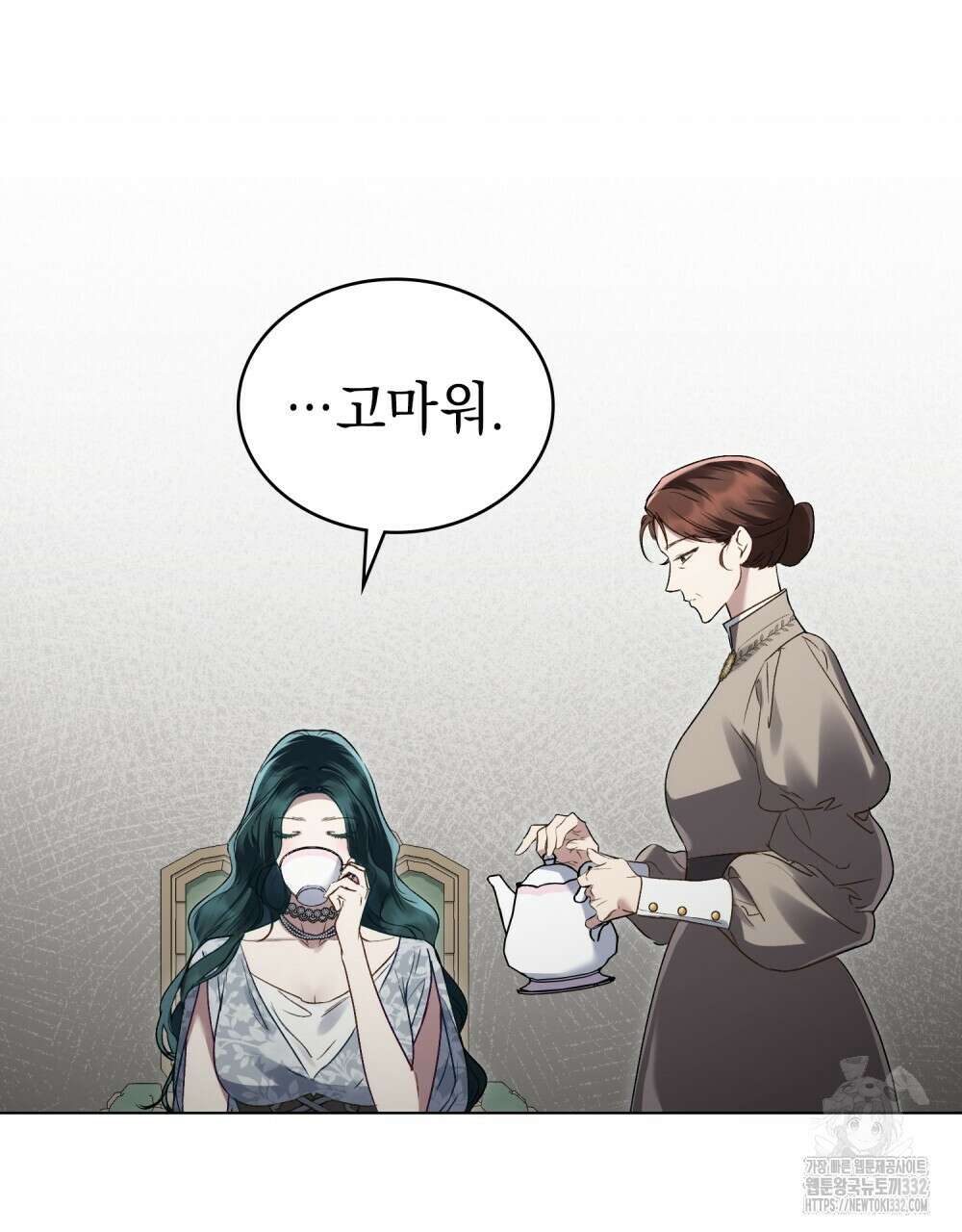 상류 사회 13화 13