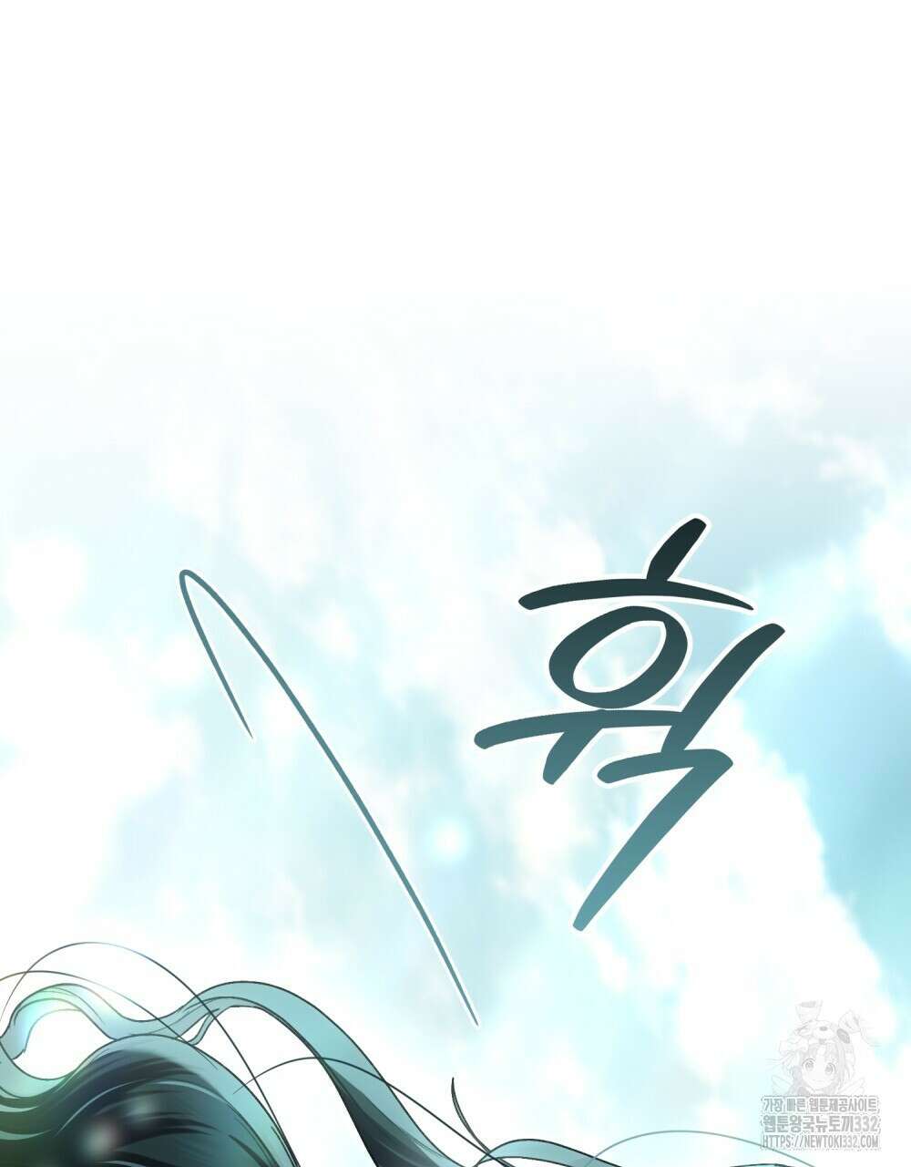 상류 사회 13화 24
