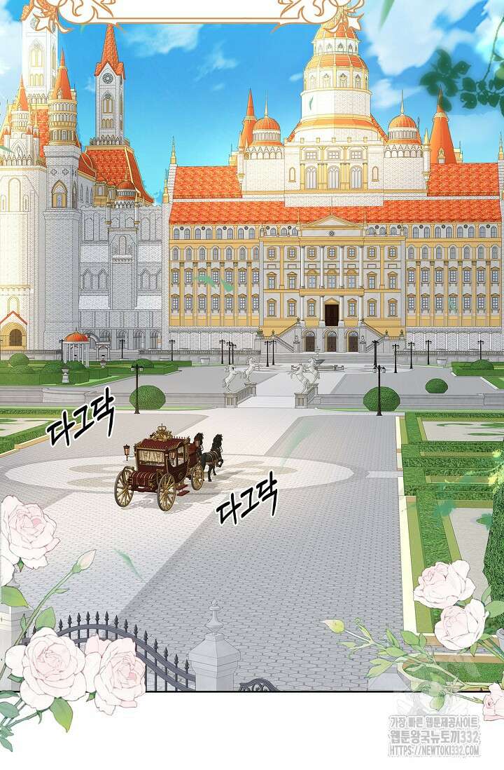 우리 같이 살아요 43화 16