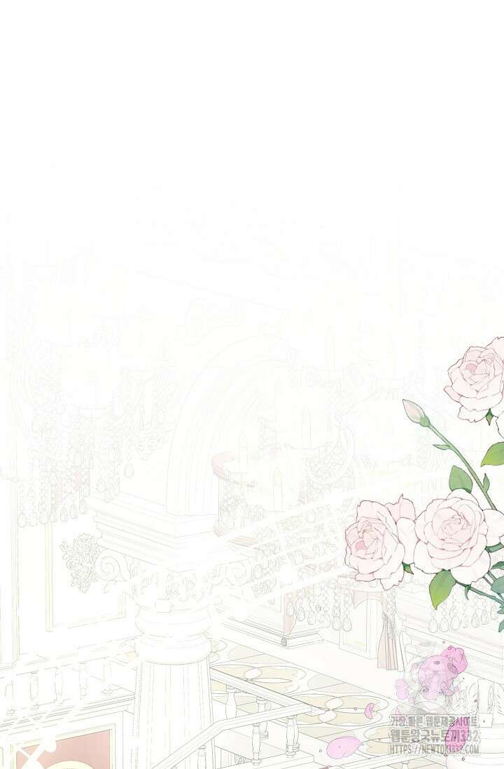 우리 같이 살아요 43화 17