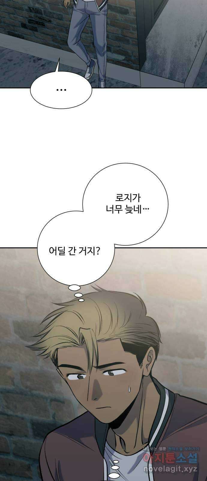 윗집 그 남자 48화 10