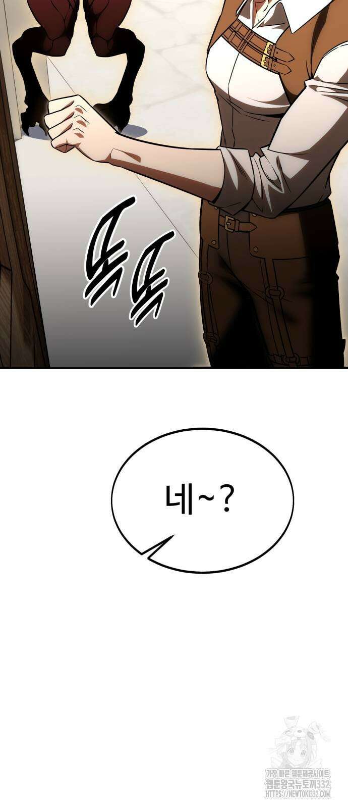 아카데미 플레이어를 죽였다 28화 5
