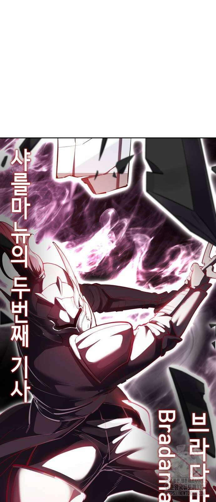 사신소년 2부 73화 14