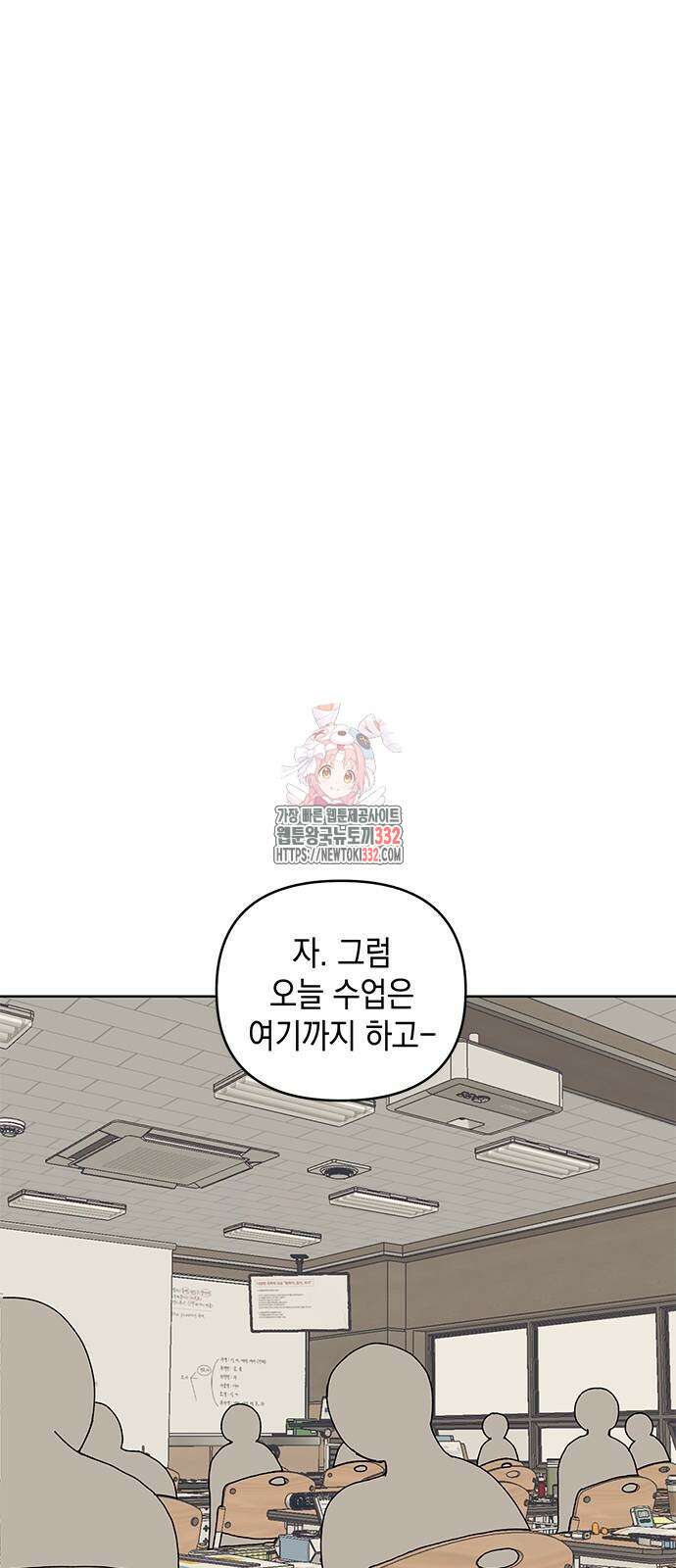사리네 보석함 9화 1