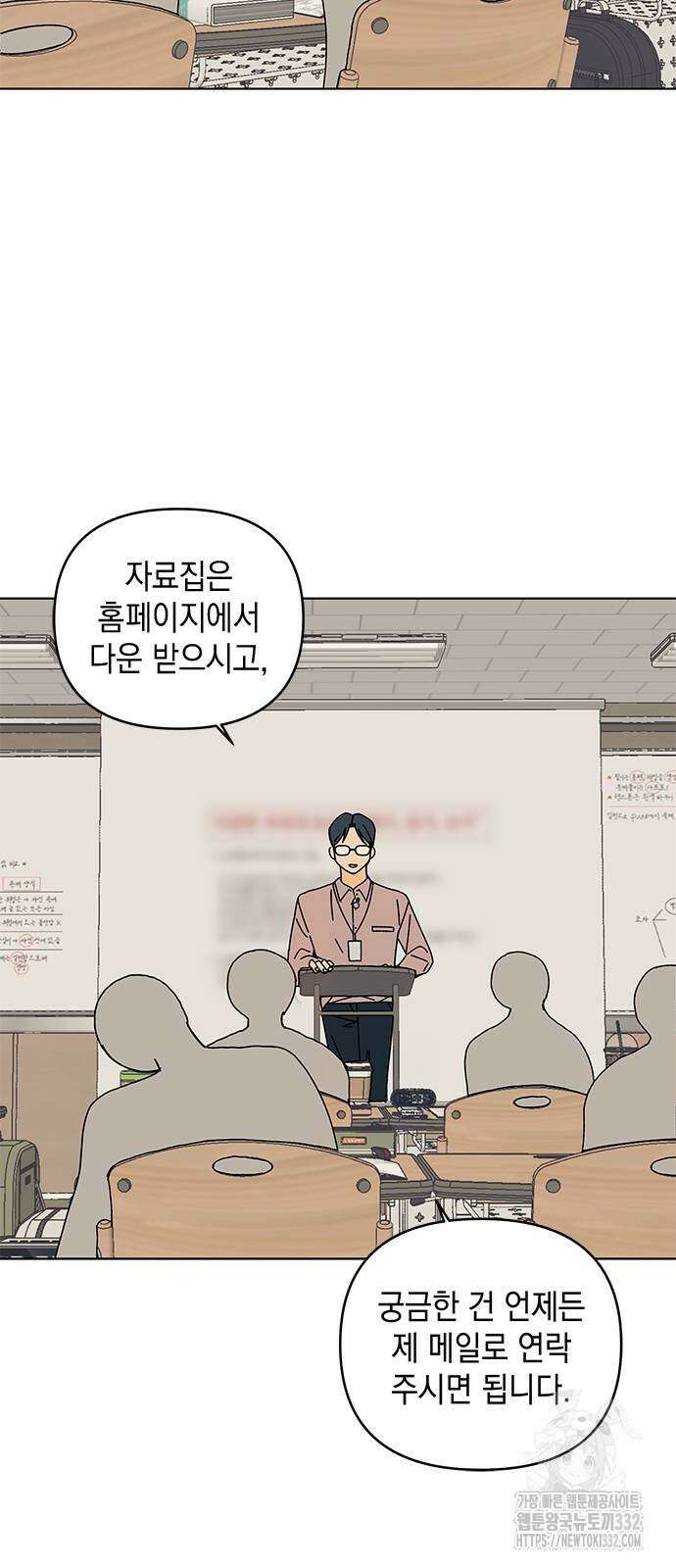 사리네 보석함 9화 2