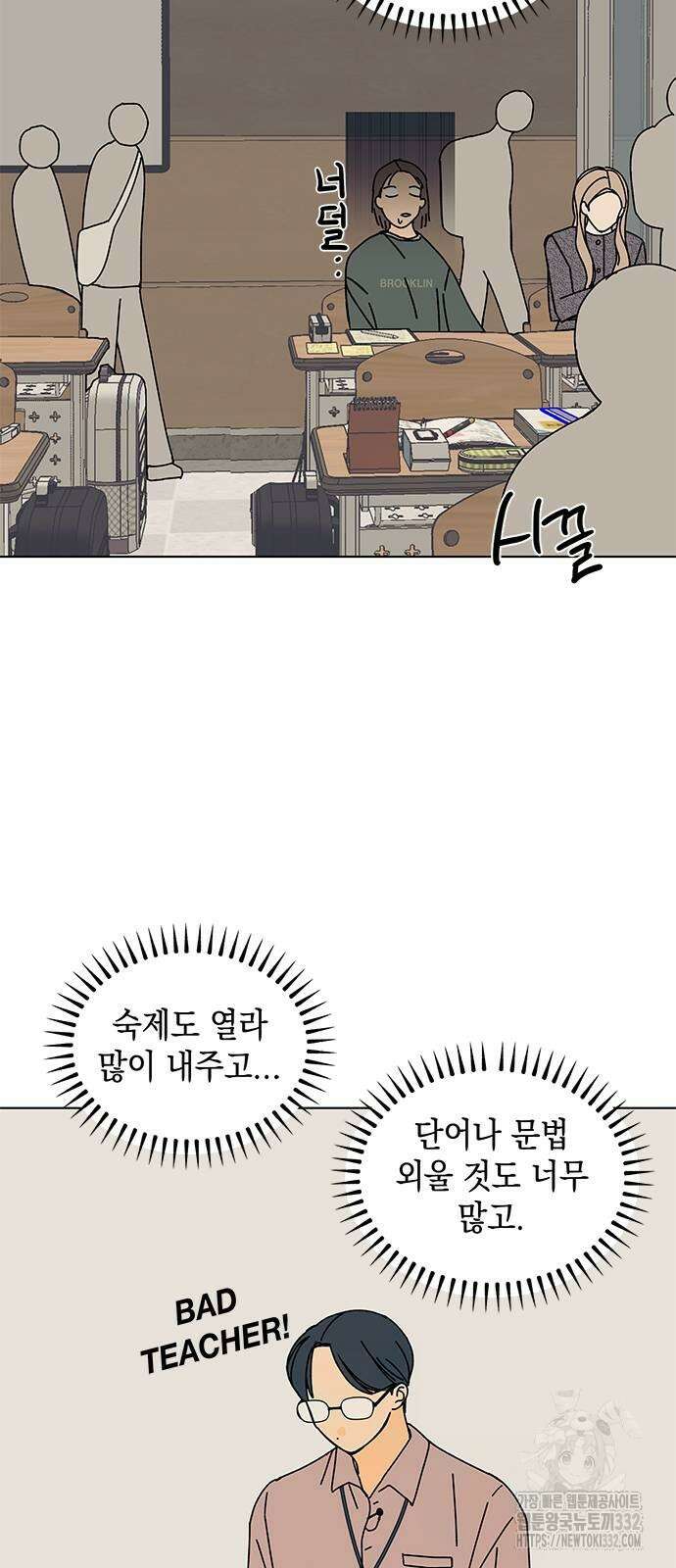 사리네 보석함 9화 5