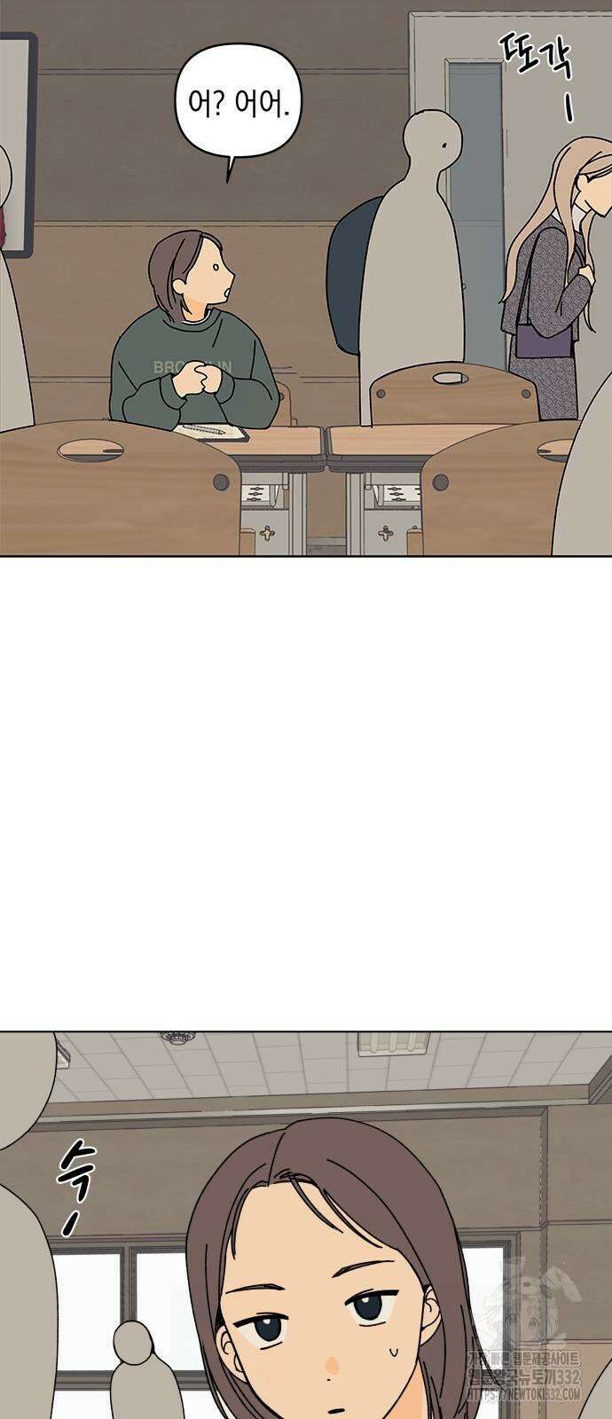 사리네 보석함 9화 8