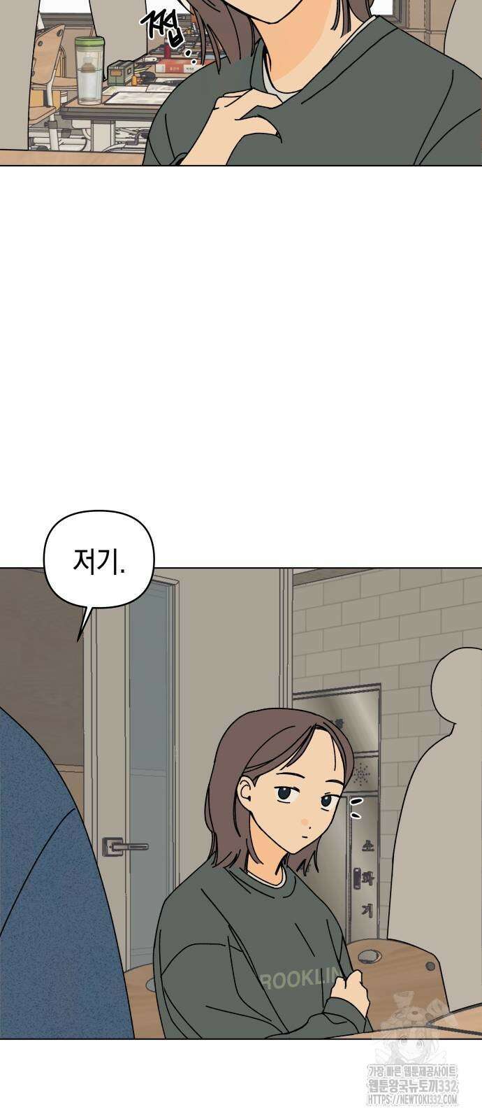 사리네 보석함 9화 9
