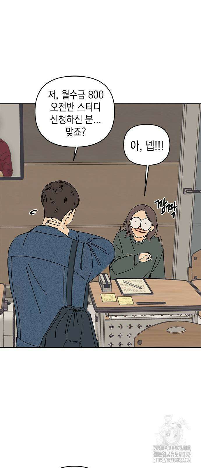 사리네 보석함 9화 11