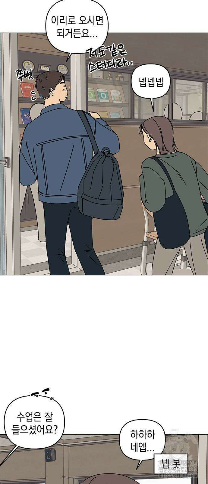 사리네 보석함 9화 12