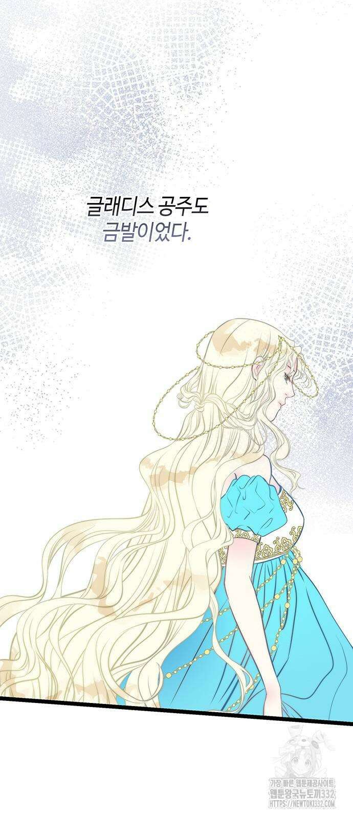 문제적 왕자님 75화 12