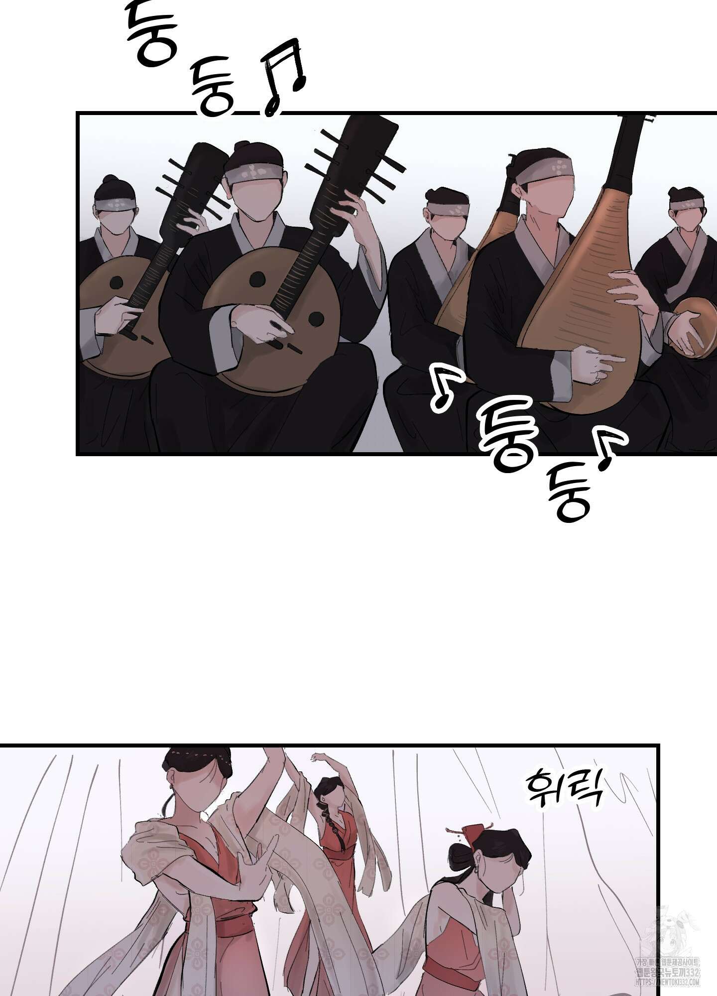 밤을 여는 달 5화 14