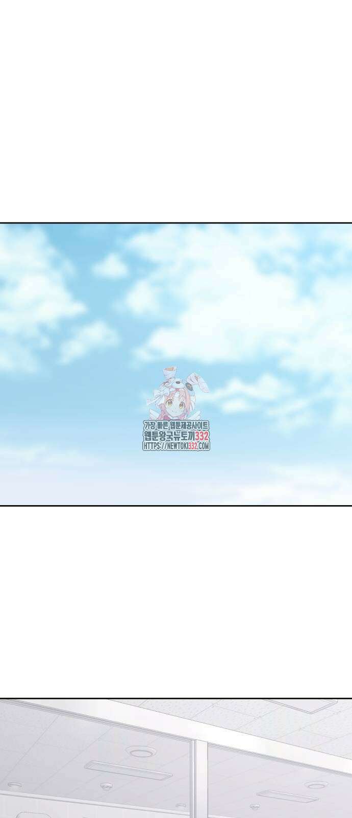 빛나는 나나나나 28화 1