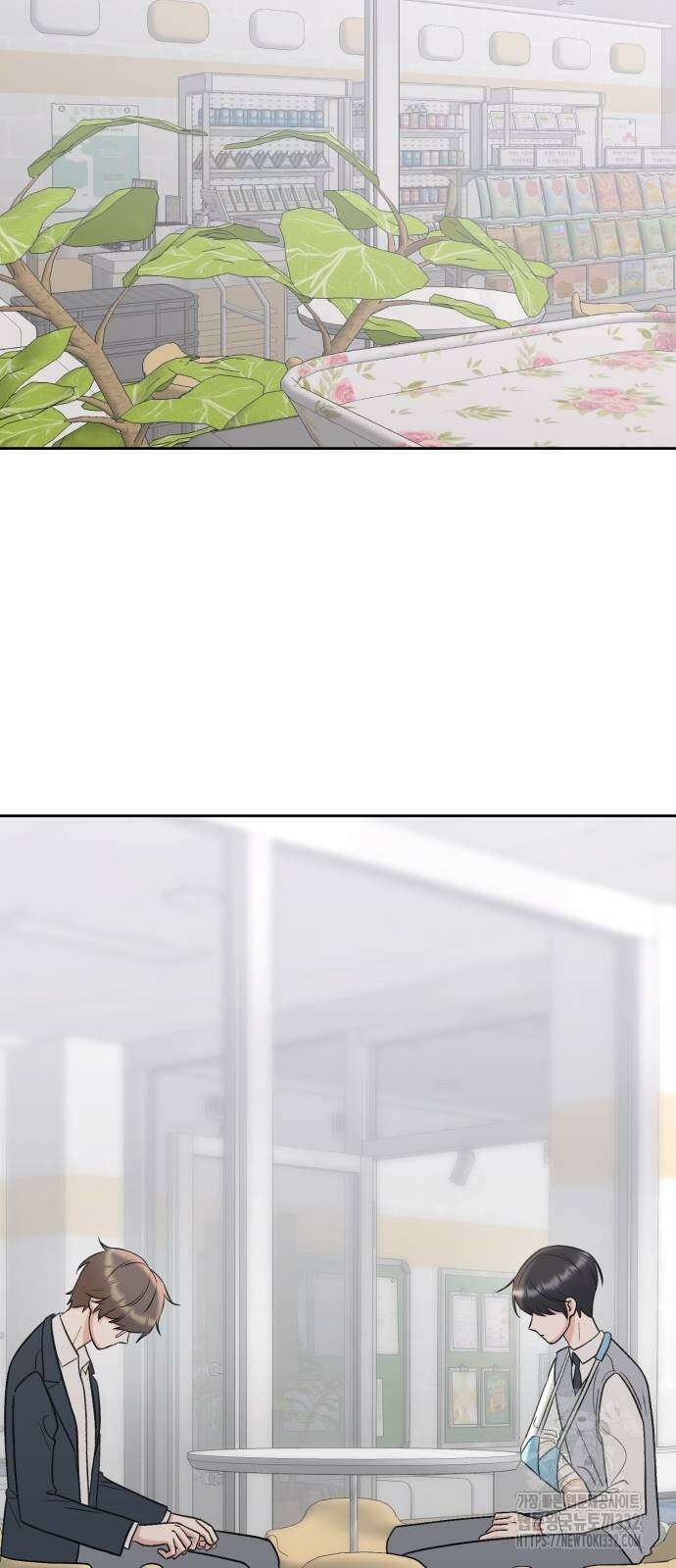 빛나는 나나나나 28화 2