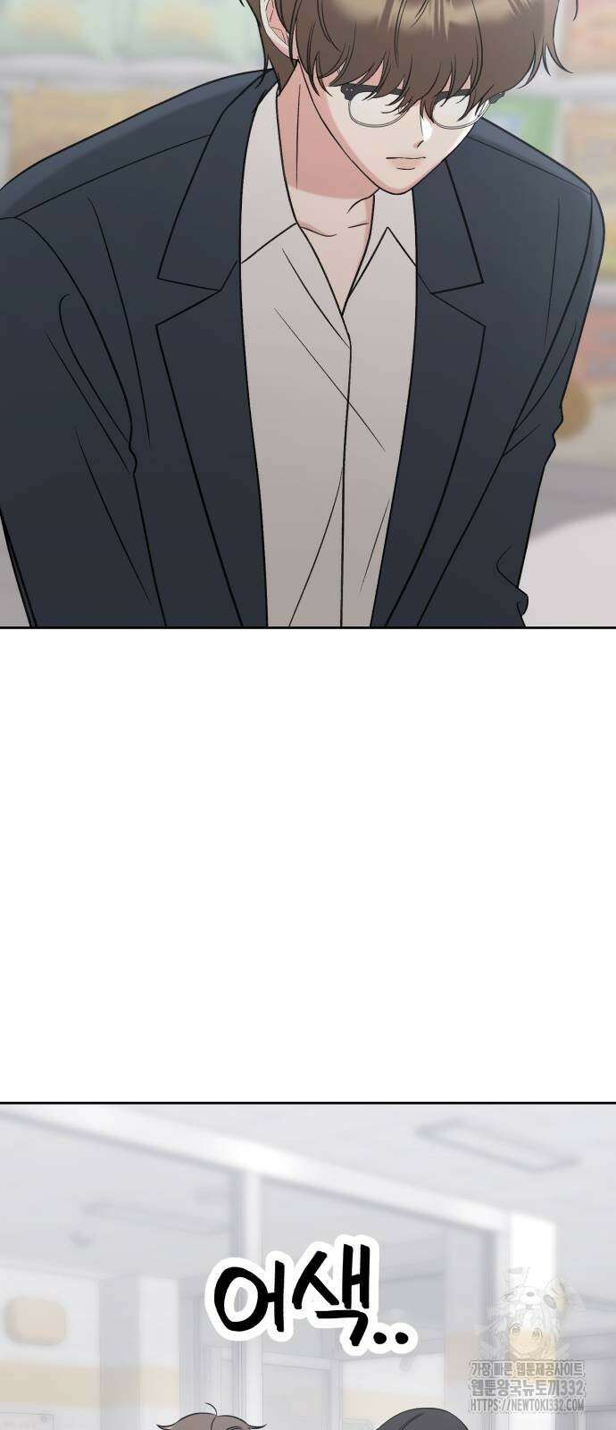 빛나는 나나나나 28화 5