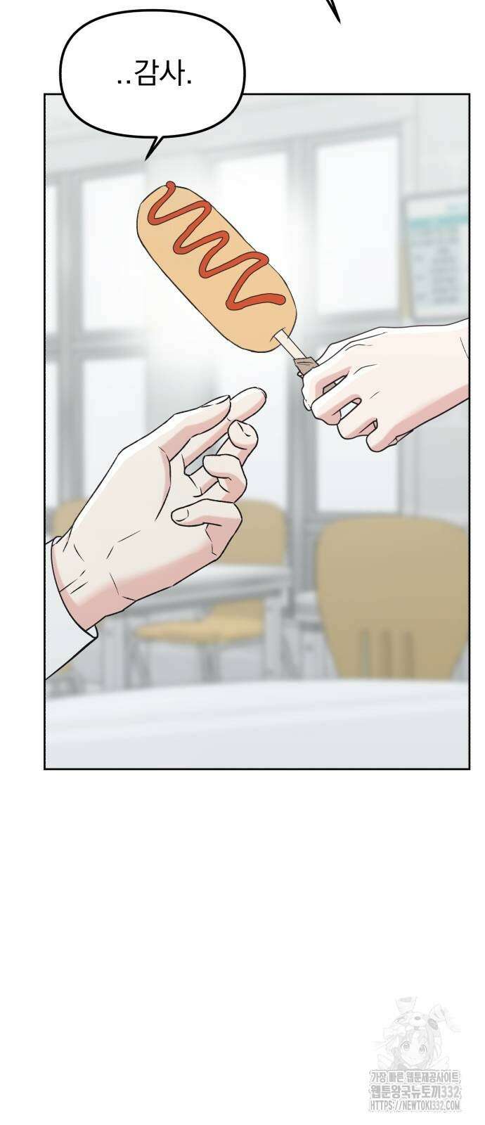 빛나는 나나나나 28화 10