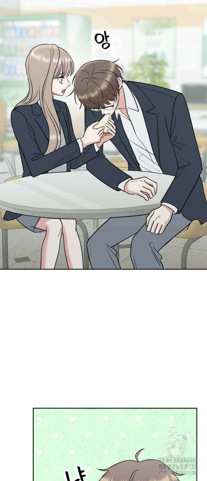 빛나는 나나나나 28화 15