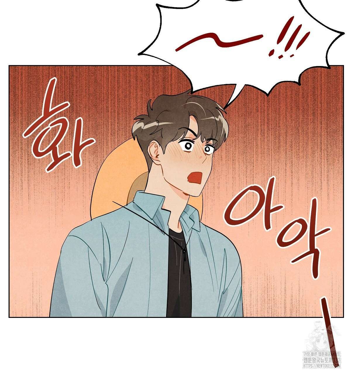 여우는 달콤한 포도를 먹는다 7화 3