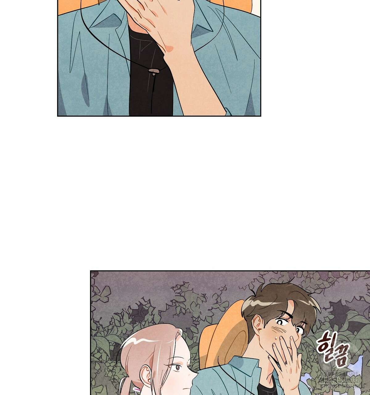 여우는 달콤한 포도를 먹는다 7화 5