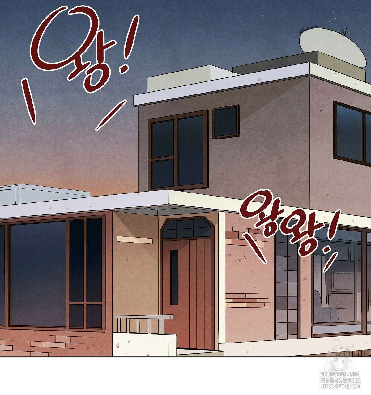 여우는 달콤한 포도를 먹는다 7화 12