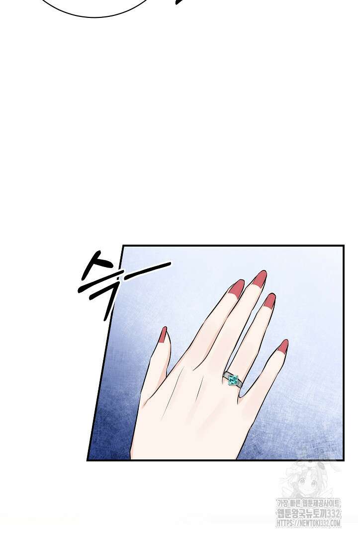 심장에 피는 독화 5화 70