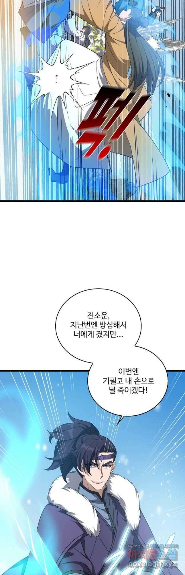 주재삼계 155화 4