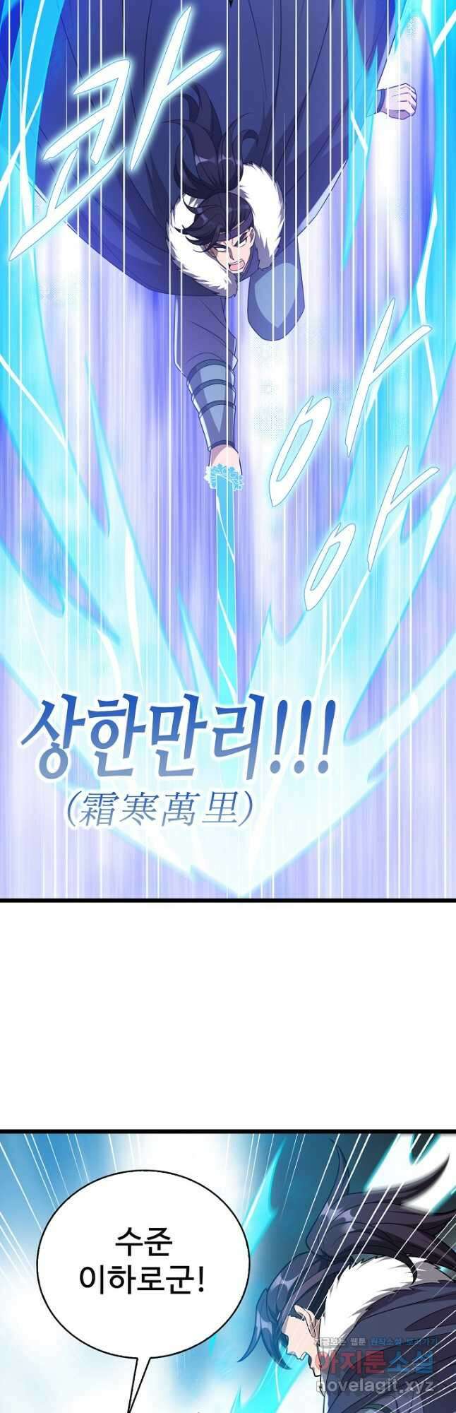 주재삼계 155화 7