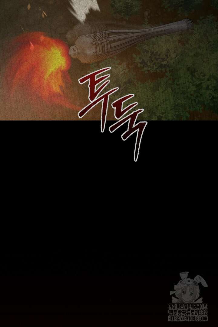 머실리스 35화 2