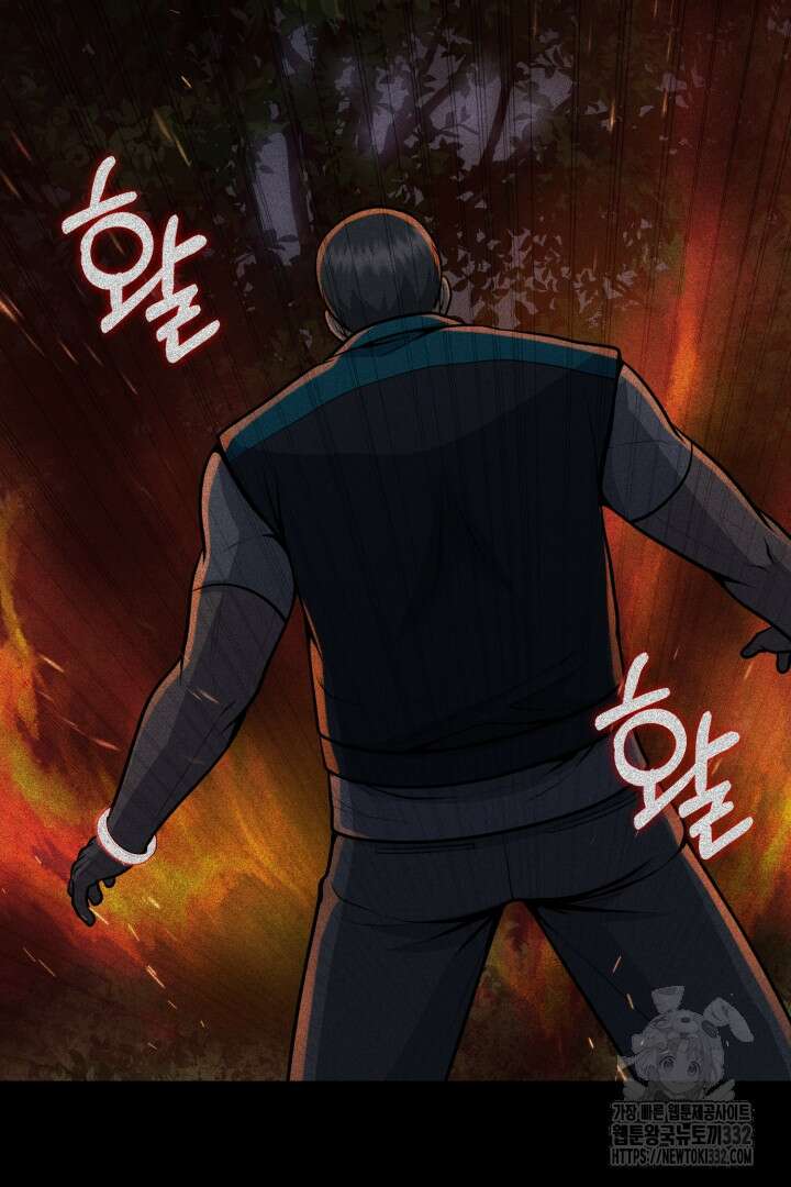 머실리스 35화 6