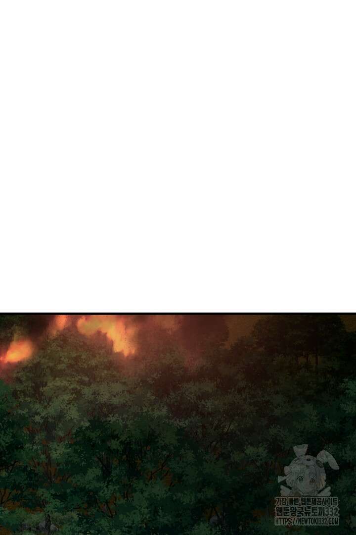 머실리스 35화 14
