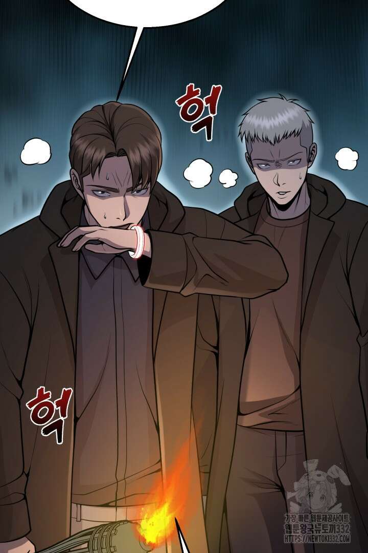 머실리스 35화 17