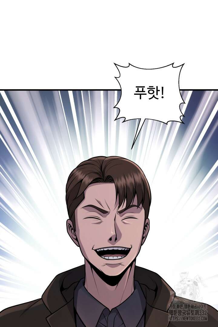 머실리스 35화 24
