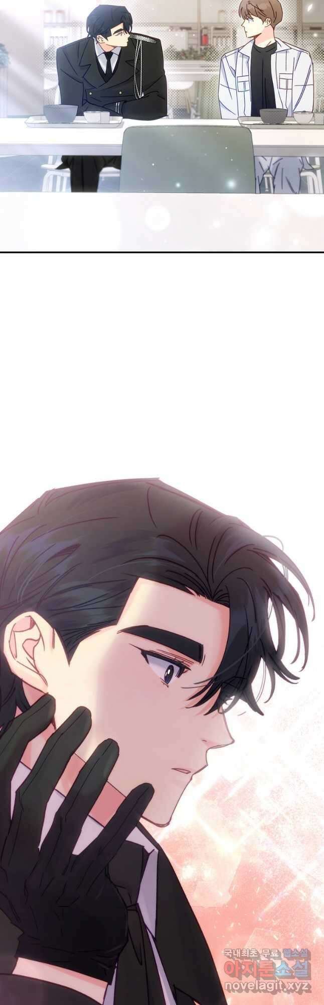 일반인A 43화 38