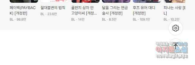 일반인A 43화 48