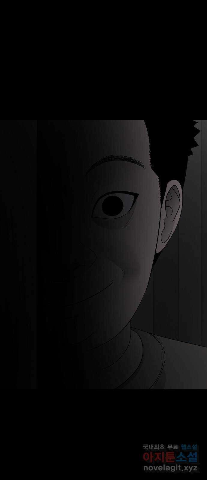 두꺼비집 47화 : 여자는 그게 아니니까 7