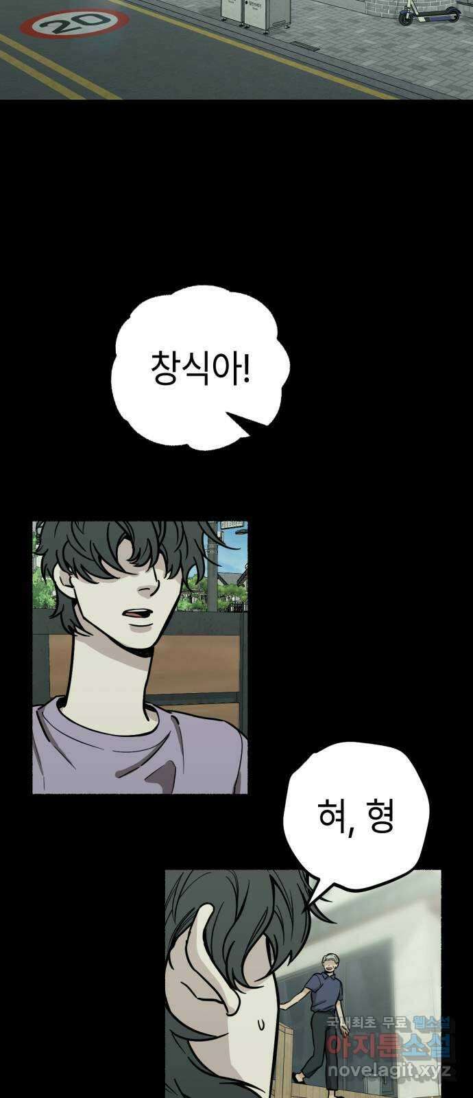 미시령 154화 반구제기-13- 4