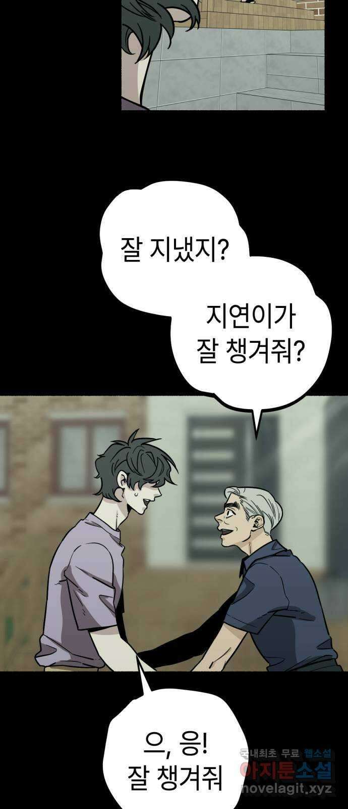 미시령 154화 반구제기-13- 5