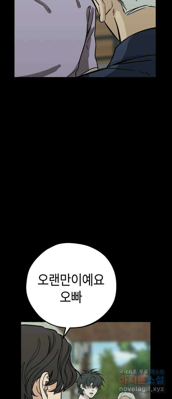미시령 154화 반구제기-13- 8