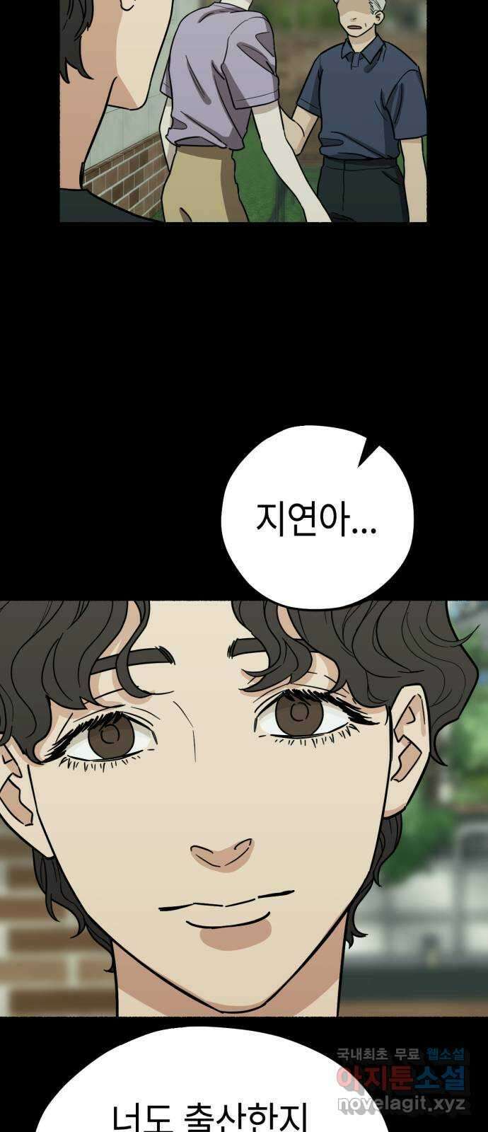 미시령 154화 반구제기-13- 9