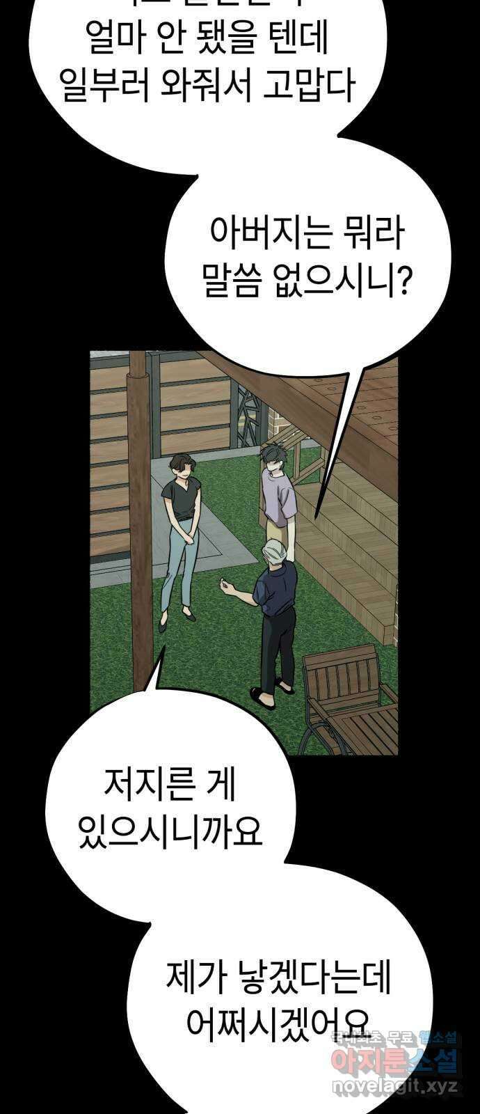 미시령 154화 반구제기-13- 10