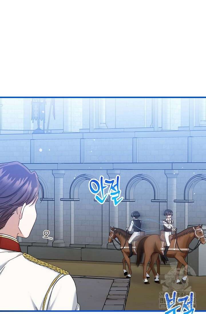 0과 1 26화 3