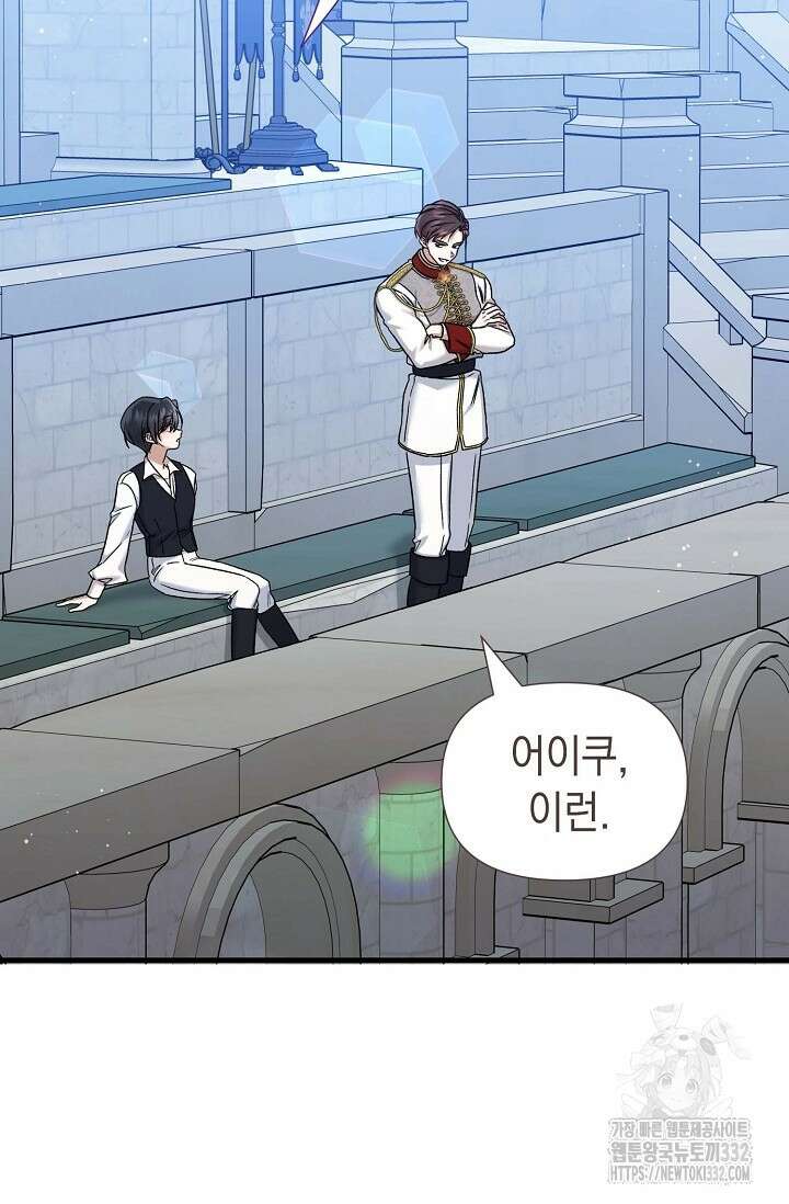 0과 1 26화 10