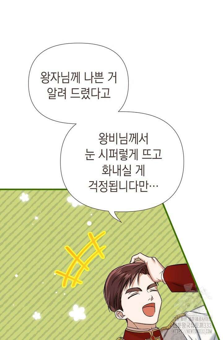 0과 1 26화 11