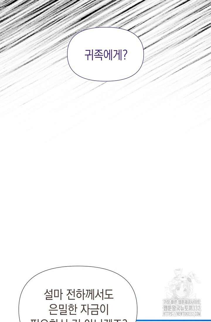 0과 1 26화 19